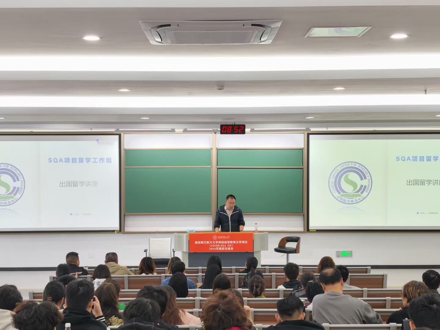 南宁商务信息技术